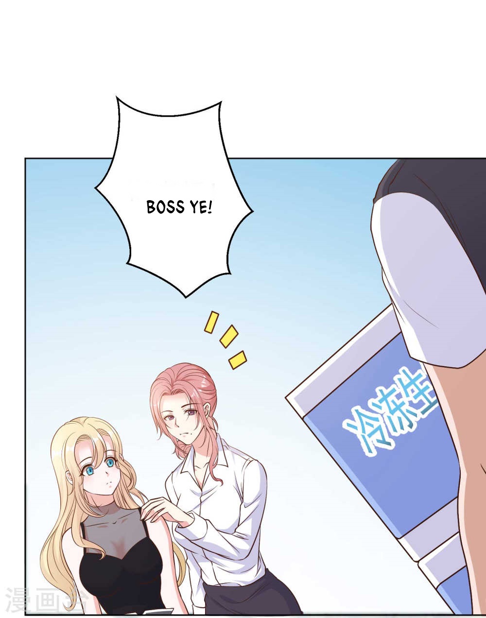 God Fisherman chapter 07 halaman 8