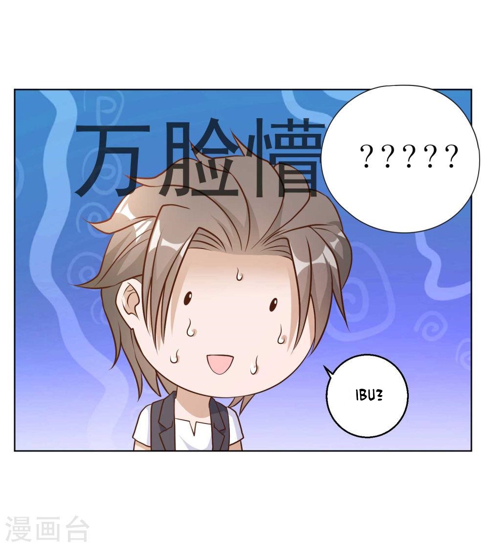 God Fisherman chapter 07 halaman 18