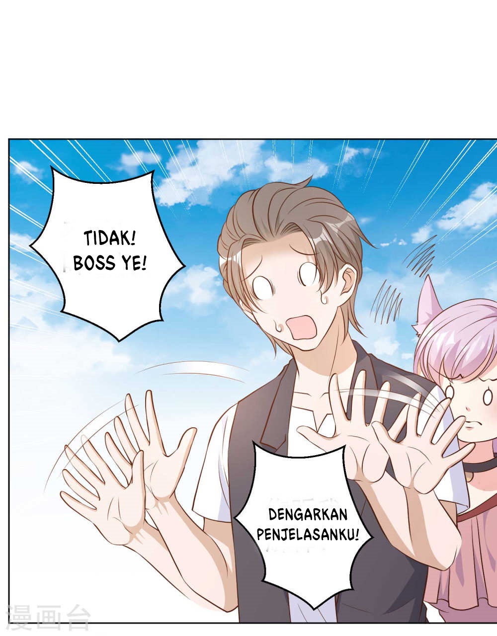 God Fisherman chapter 07 halaman 20