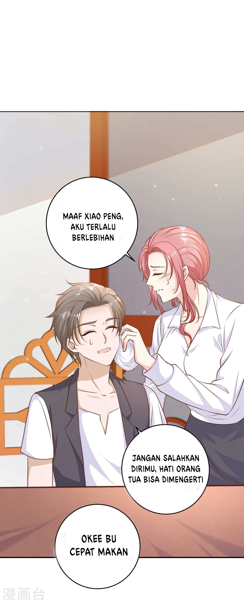 God Fisherman chapter 07 halaman 26