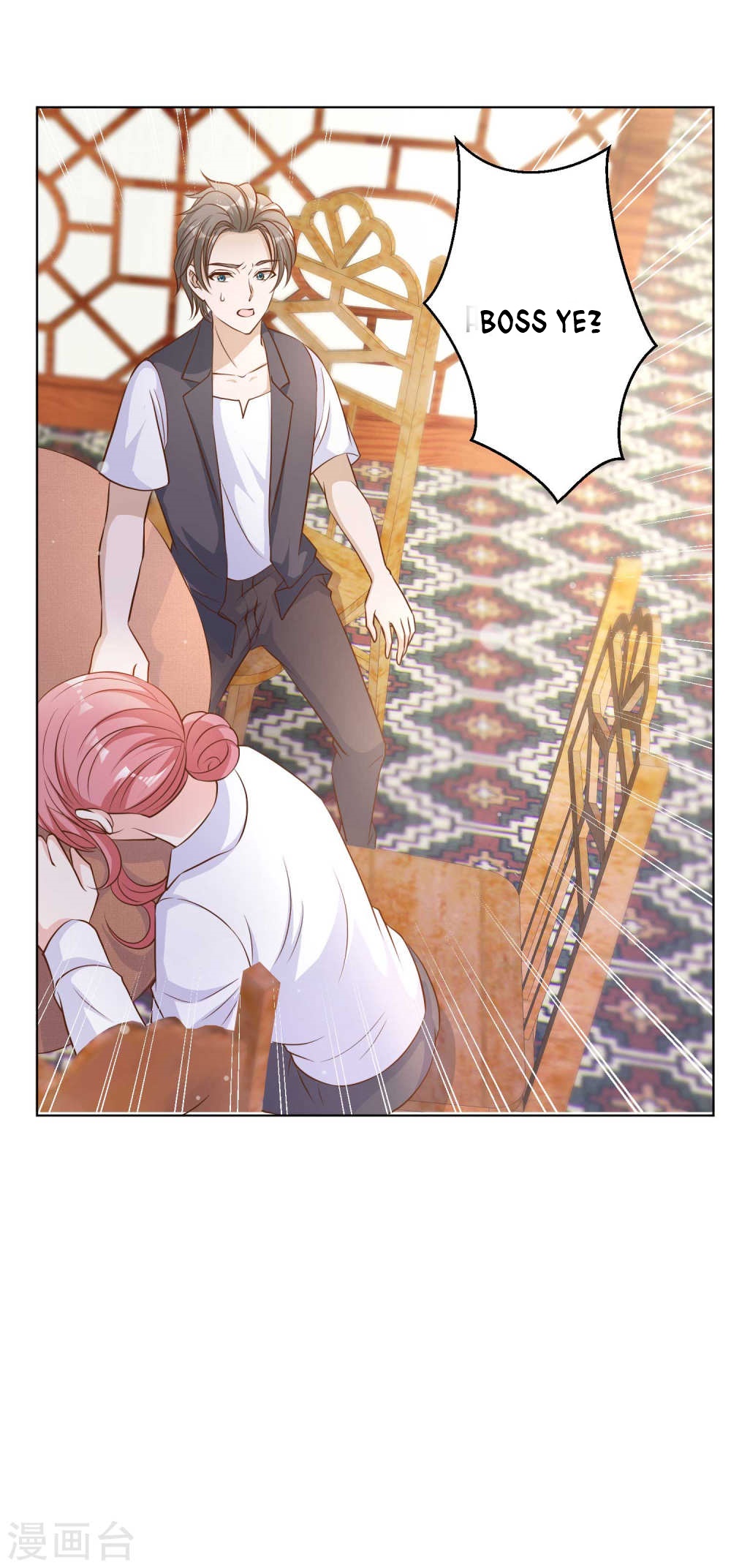 God Fisherman chapter 07 halaman 34