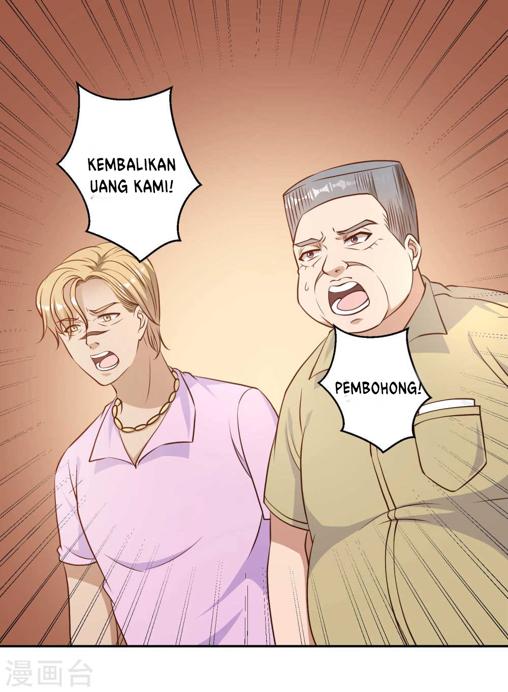 God Fisherman chapter 11 halaman 9