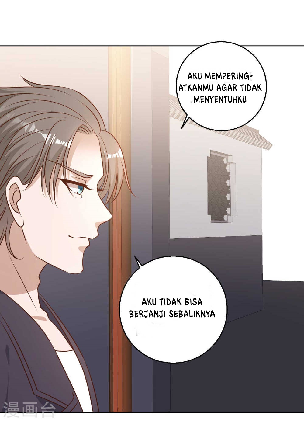God Fisherman chapter 11 halaman 14