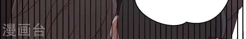 God Fisherman chapter 11 halaman 30