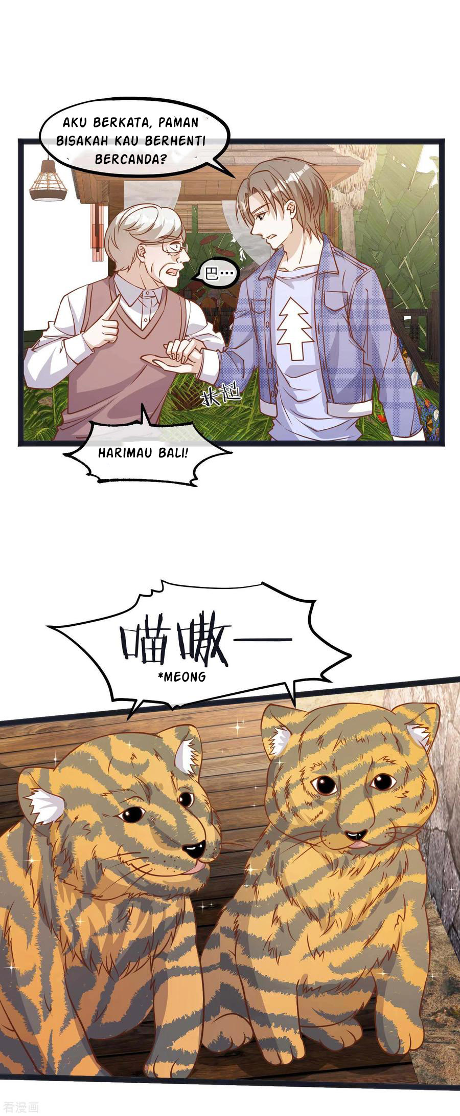 God Fisherman chapter 110 halaman 14