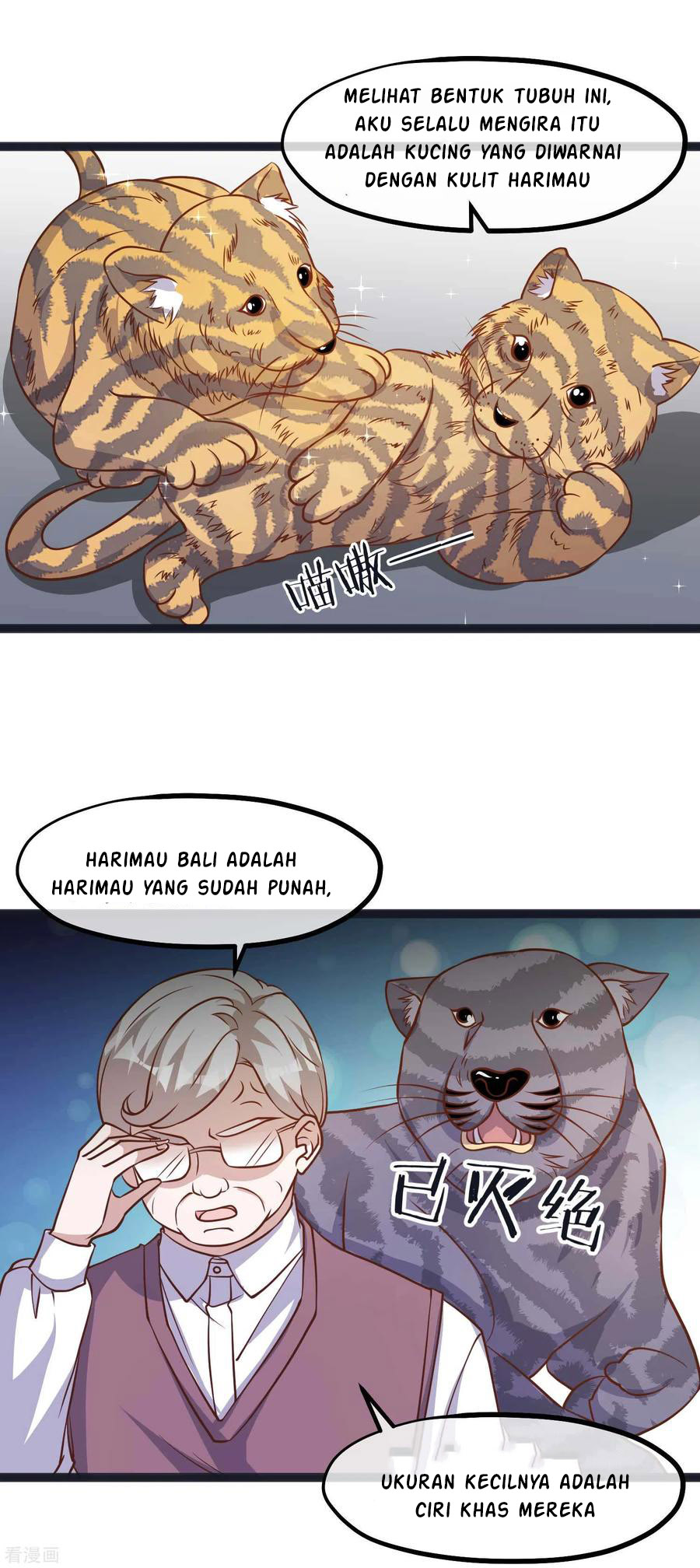God Fisherman chapter 110 halaman 17