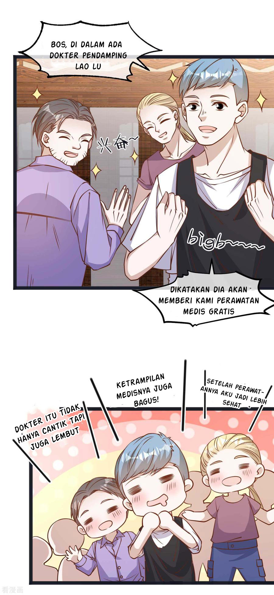 God Fisherman chapter 111 halaman 21
