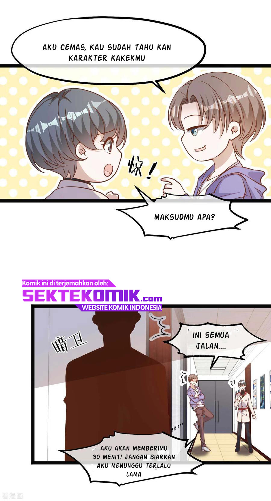 God Fisherman chapter 116 halaman 12