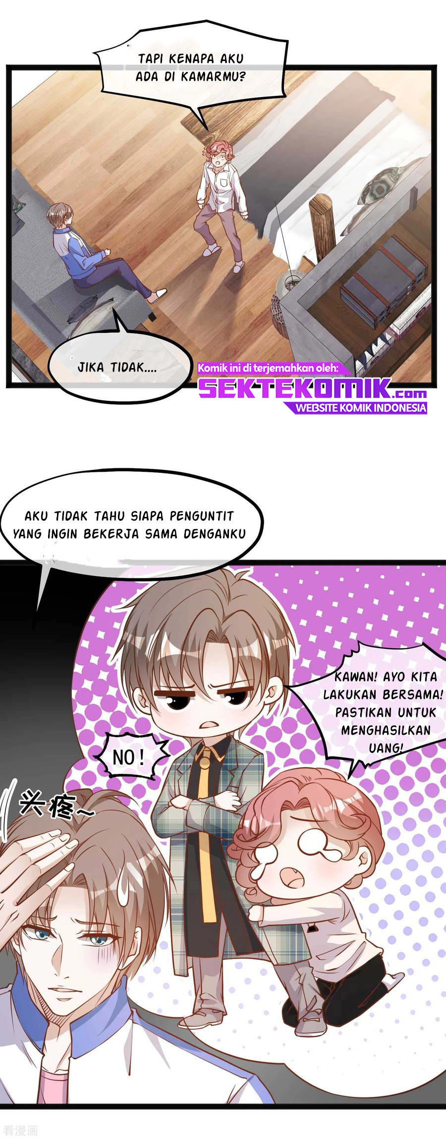 God Fisherman chapter 124 halaman 14