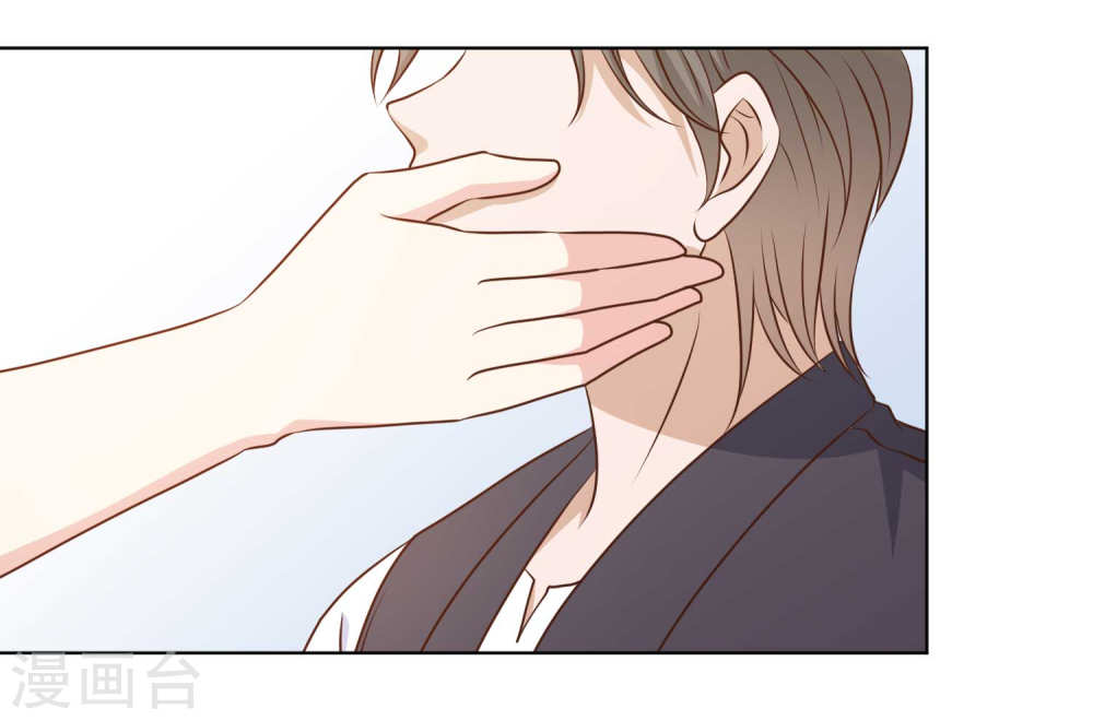 God Fisherman chapter 13 halaman 14