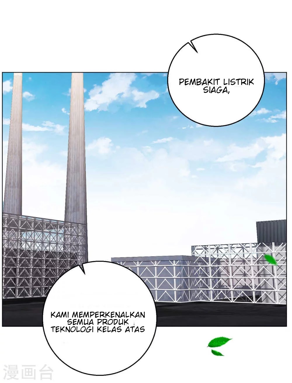 God Fisherman chapter 14 halaman 6