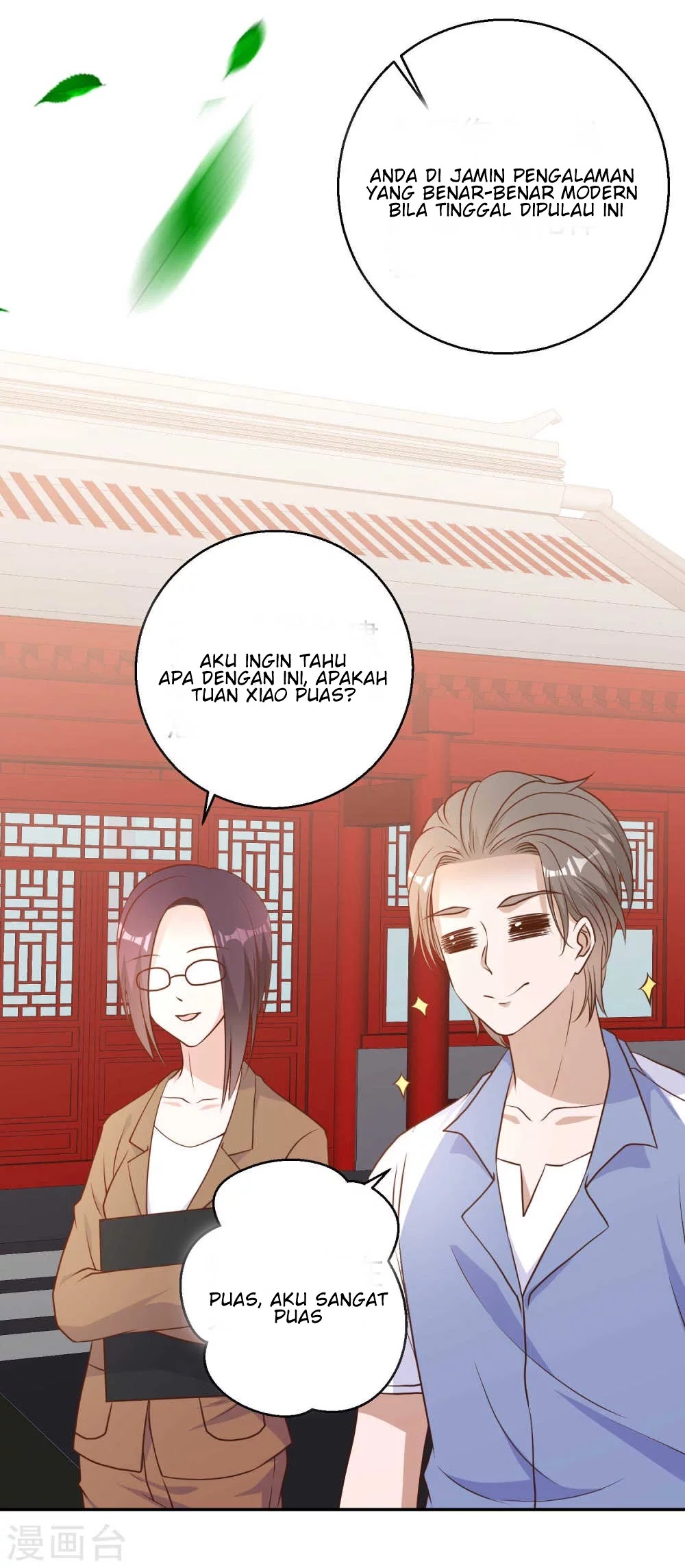 God Fisherman chapter 14 halaman 7