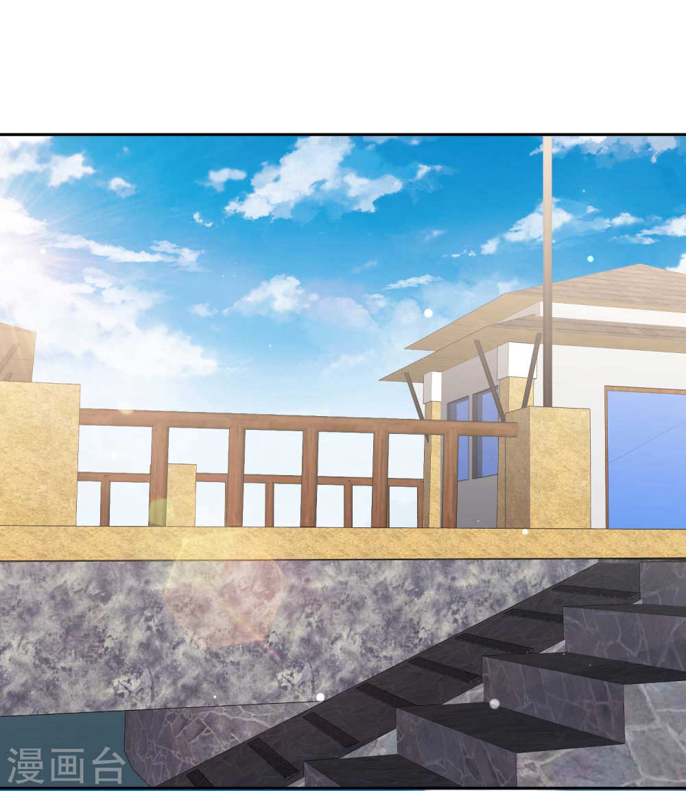 God Fisherman chapter 16 halaman 8