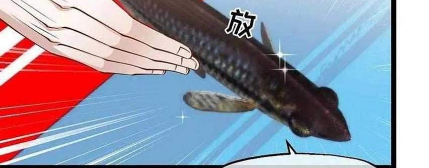 God Fisherman Bab 175 halaman 5