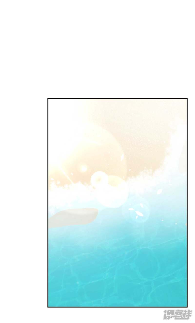 God Fisherman chapter 18 halaman 6