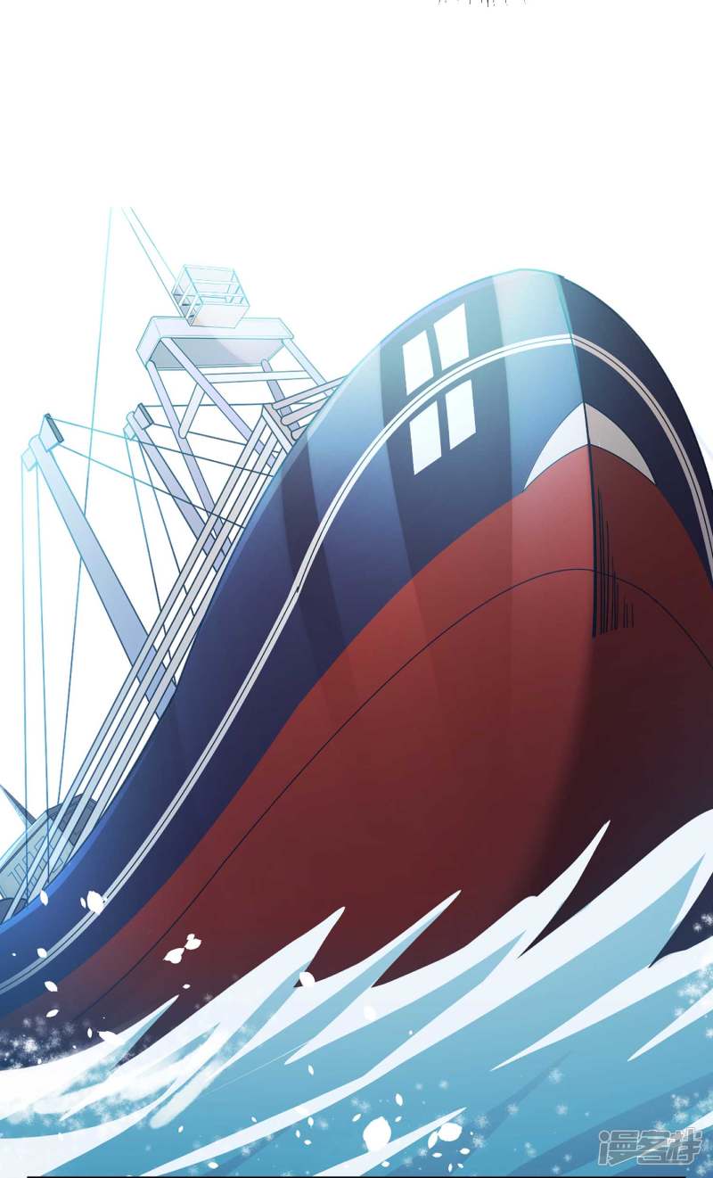 God Fisherman chapter 18 halaman 10