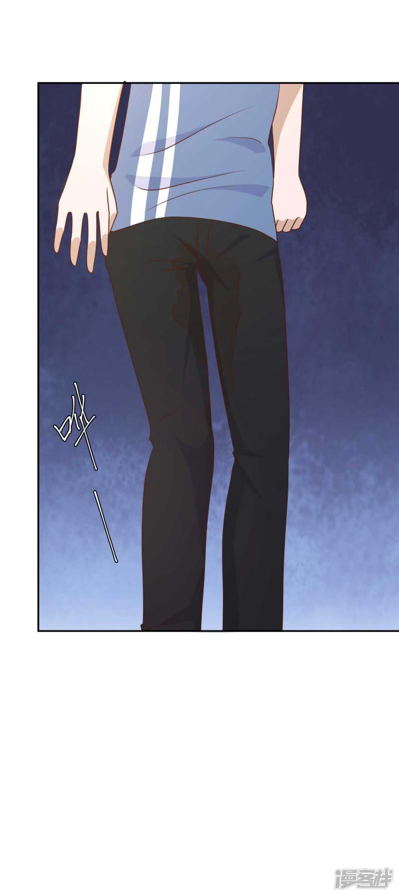 God Fisherman chapter 18 halaman 33