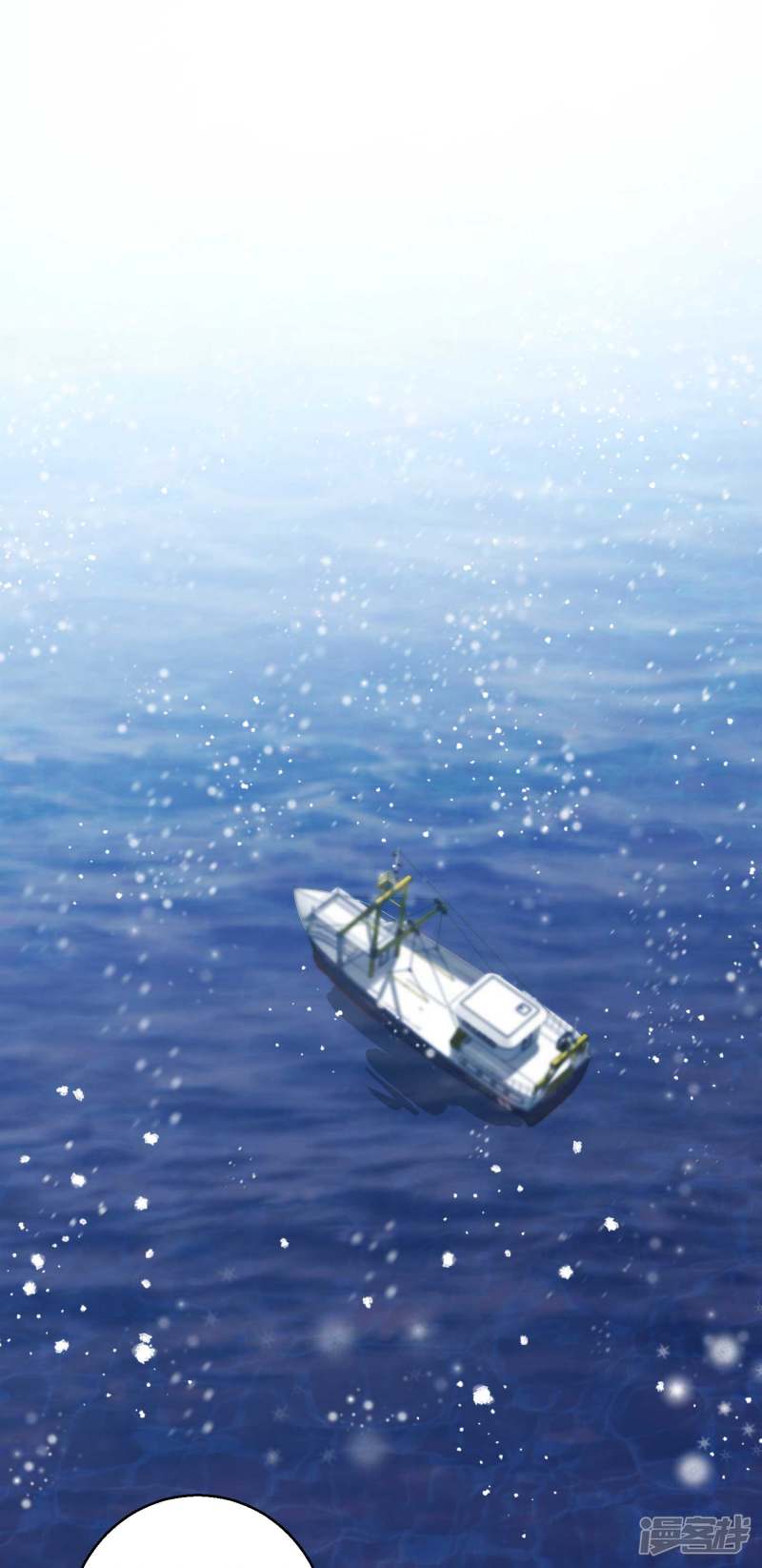God Fisherman chapter 29 halaman 10