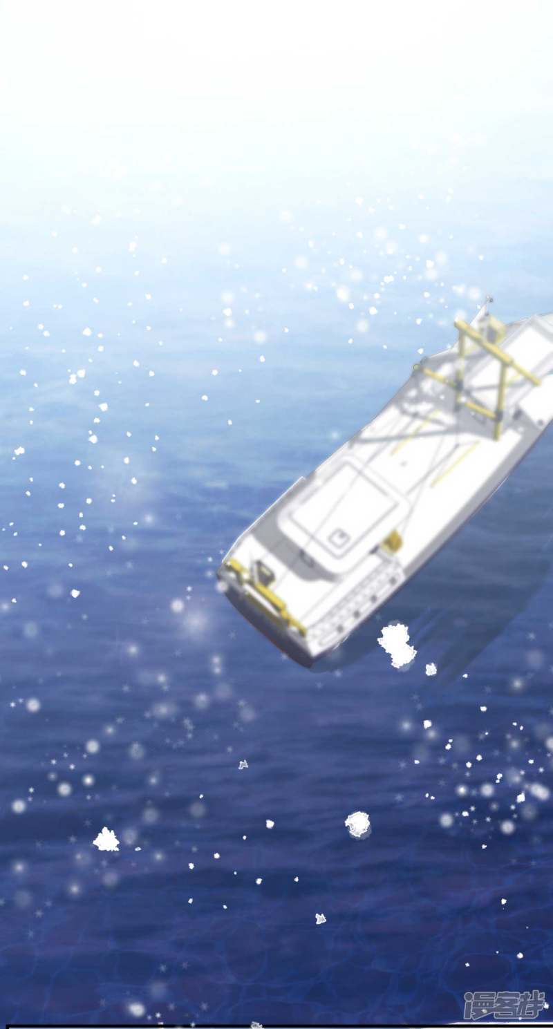 God Fisherman chapter 29 halaman 33