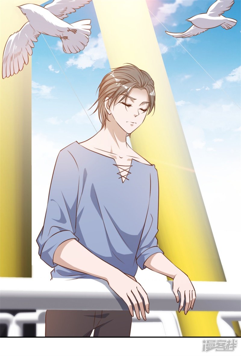 God Fisherman chapter 30 halaman 5
