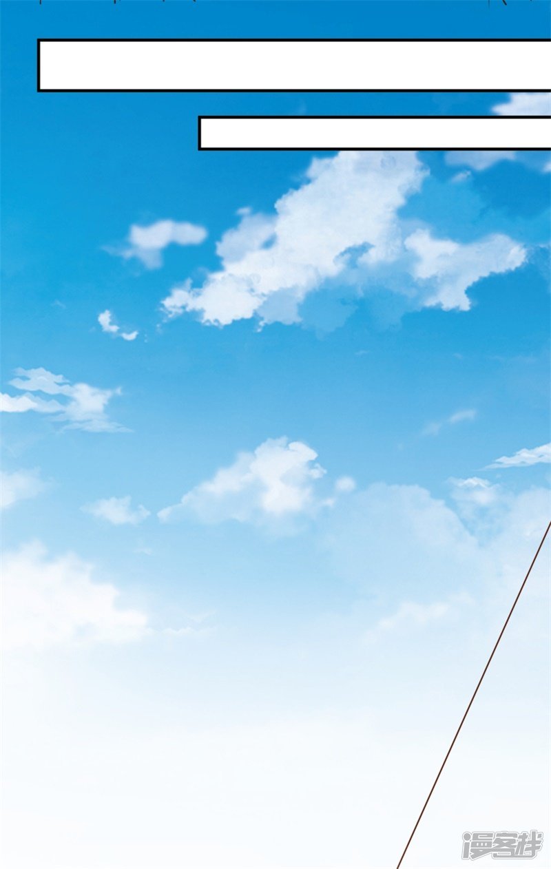 God Fisherman chapter 30 halaman 10