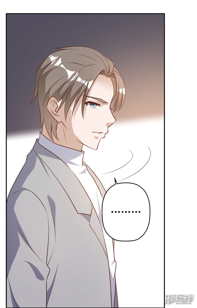 God Fisherman chapter 38 halaman 9