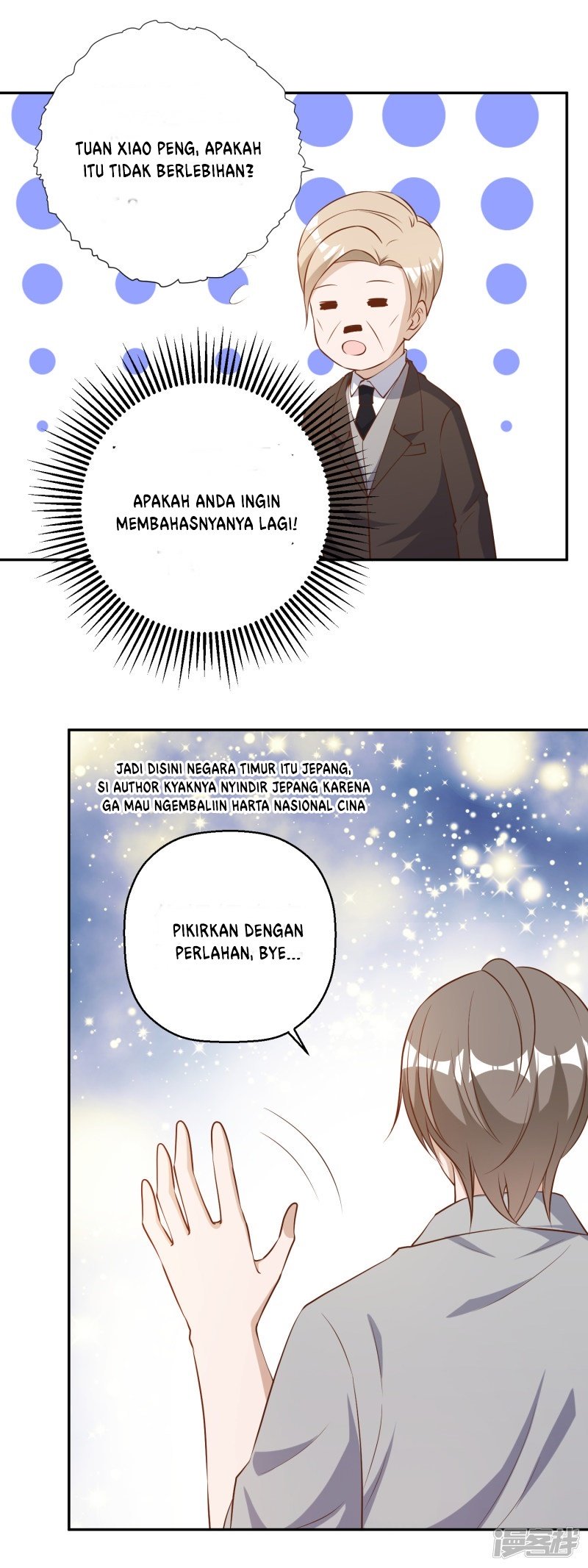 God Fisherman chapter 38 halaman 12