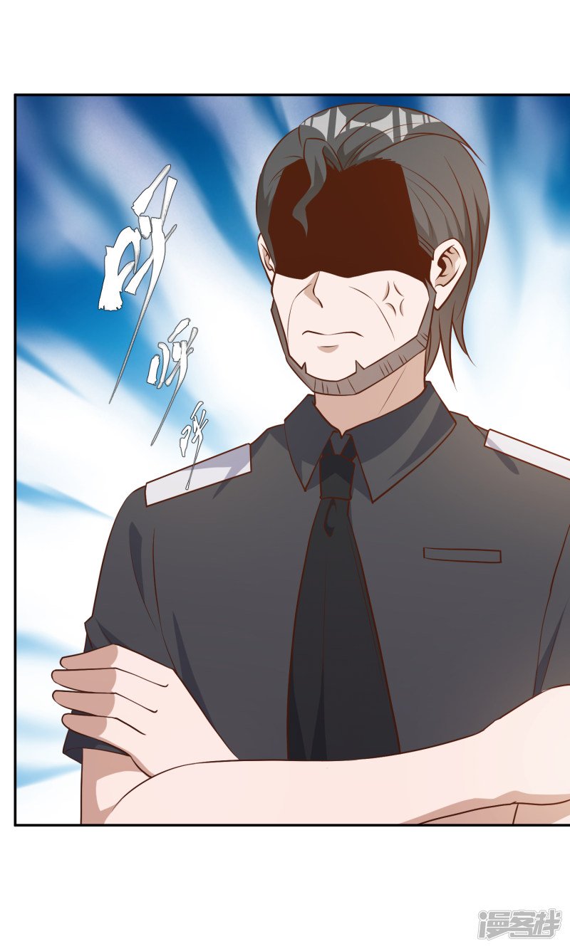 God Fisherman chapter 38 halaman 14