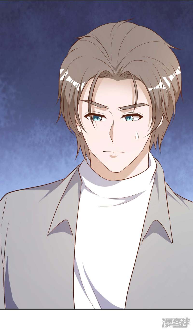 God Fisherman chapter 41 halaman 13