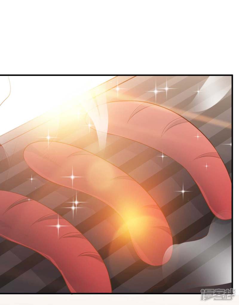 God Fisherman chapter 41 halaman 20