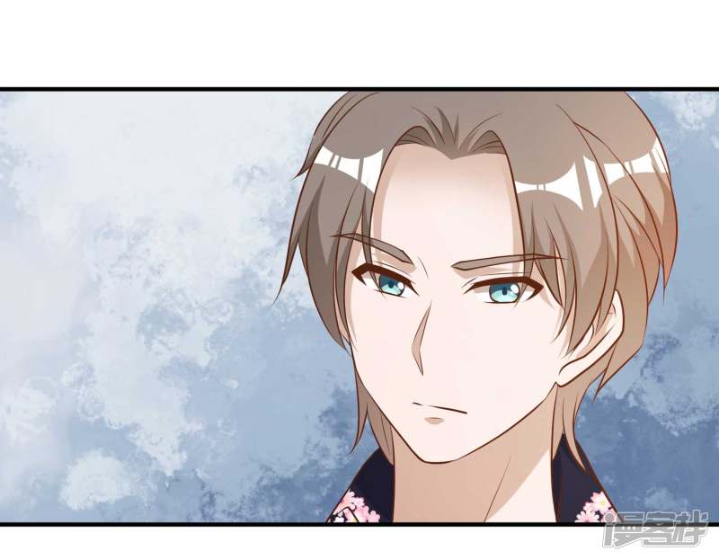 God Fisherman chapter 41 halaman 27