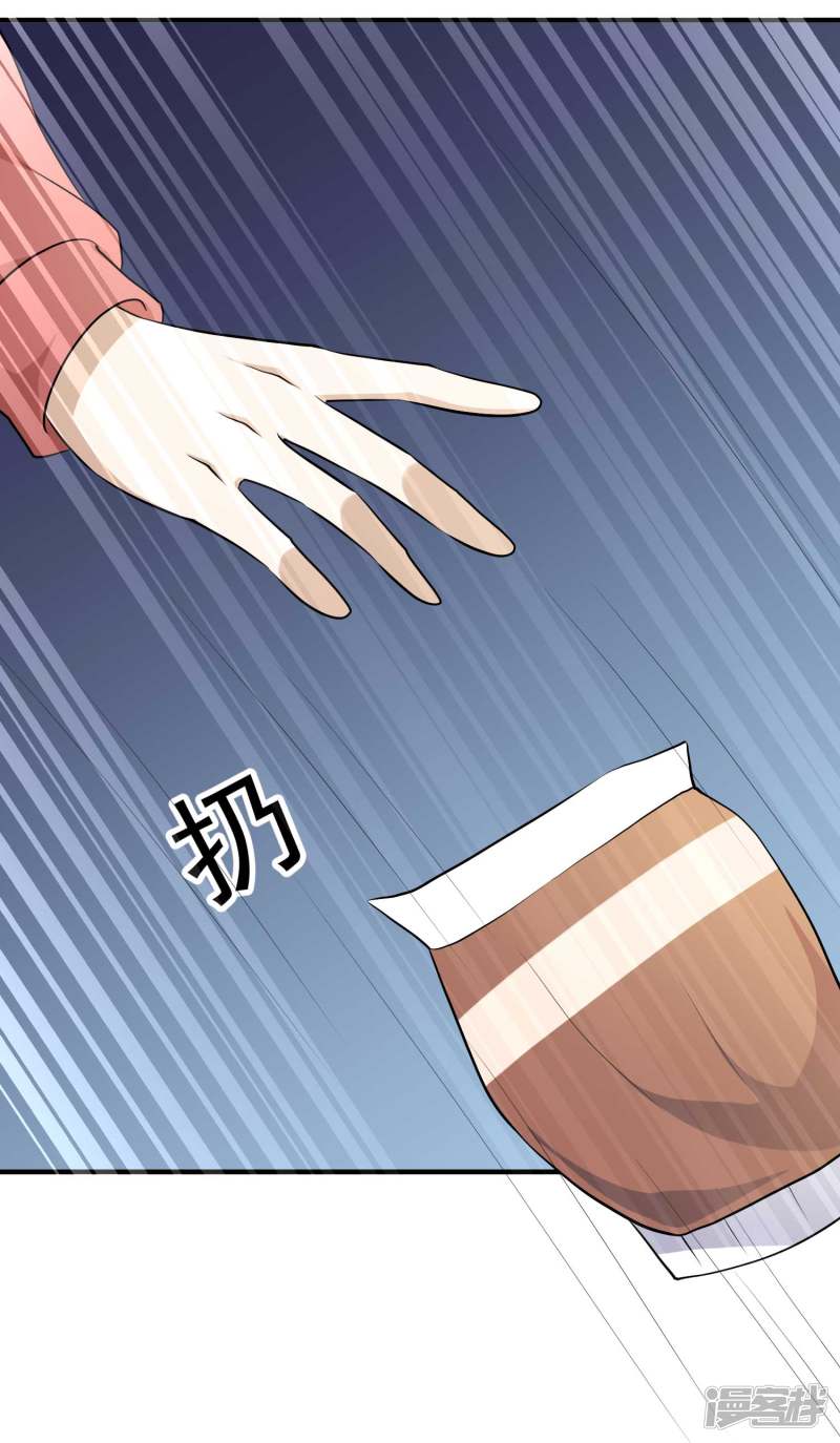 God Fisherman chapter 41 halaman 30