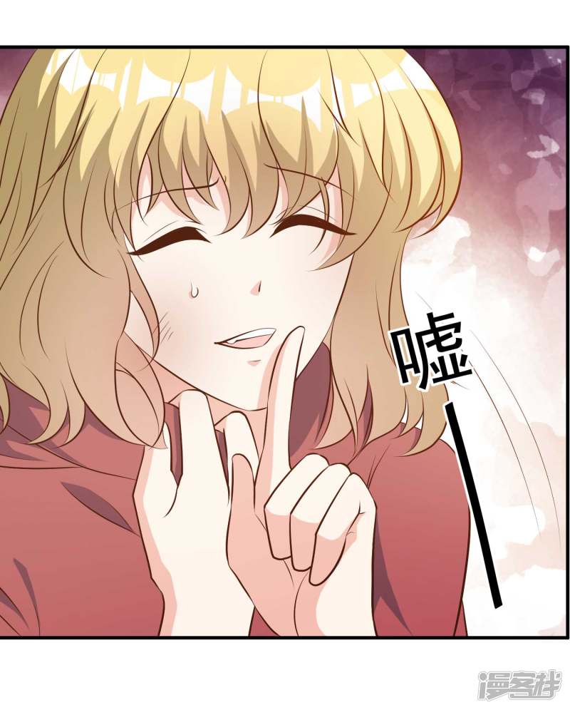 God Fisherman chapter 41 halaman 33