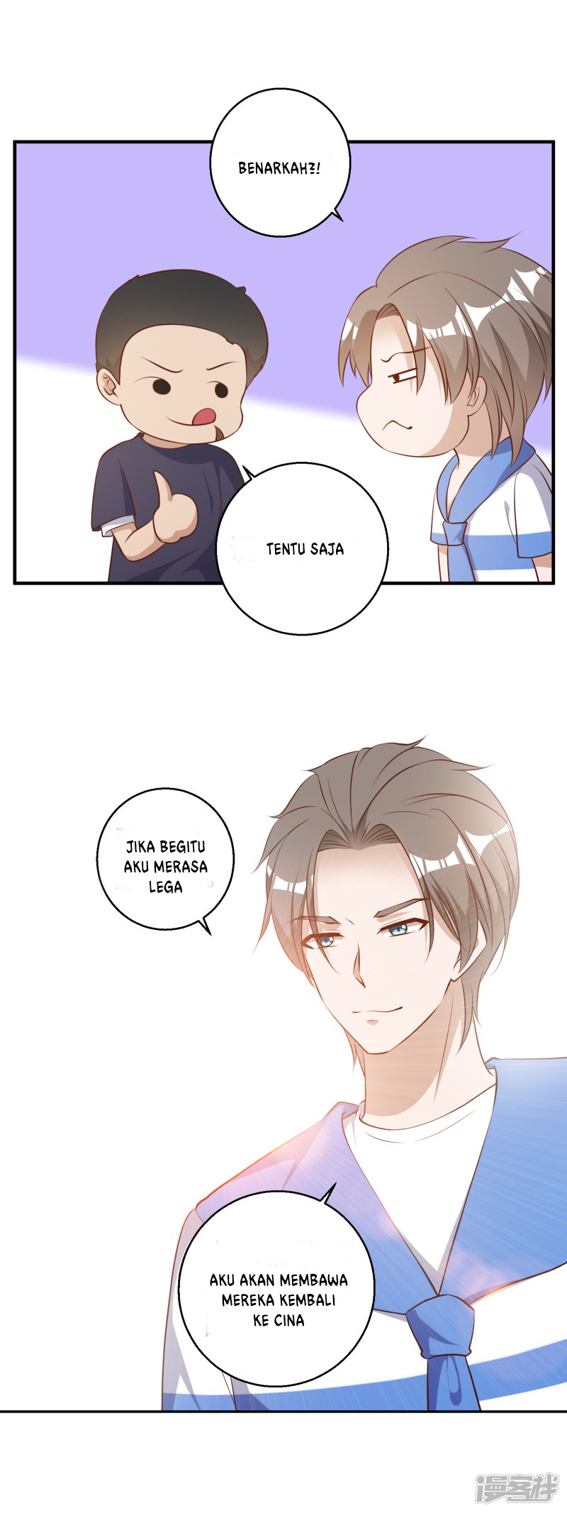 God Fisherman chapter 44 halaman 7
