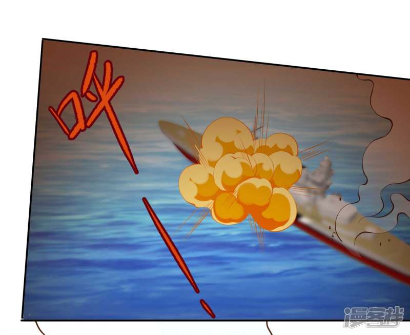 God Fisherman Bab 46 halaman 19