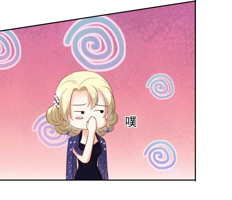 God Fisherman chapter 57 halaman 14