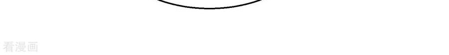 God Fisherman chapter 78 halaman 28