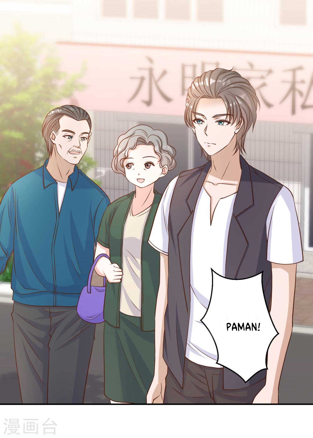 God Fisherman chapter 9 halaman 4