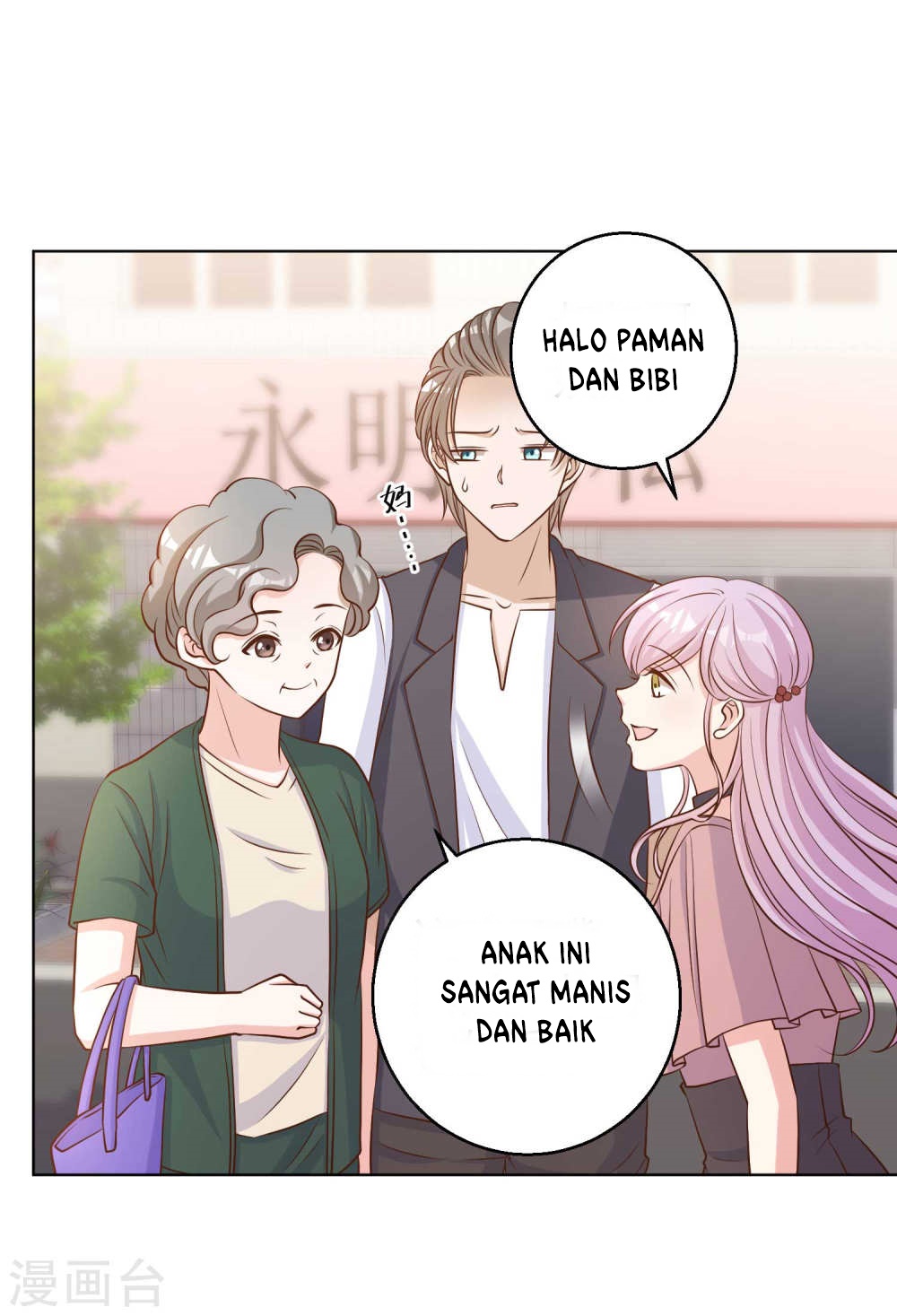 God Fisherman chapter 9 halaman 7