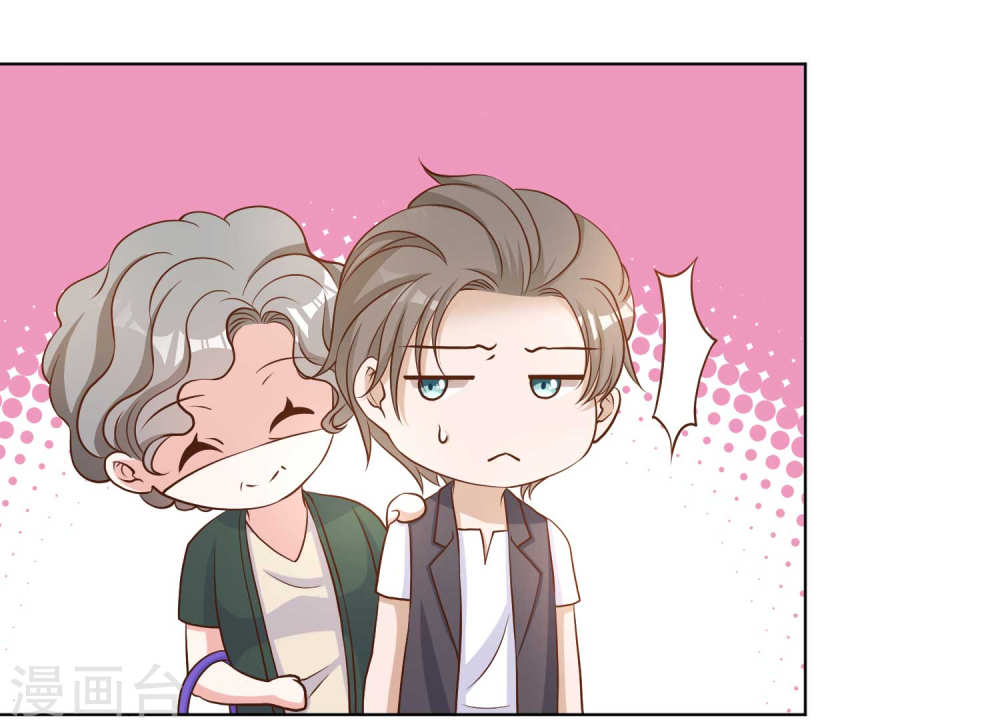 God Fisherman chapter 9 halaman 9