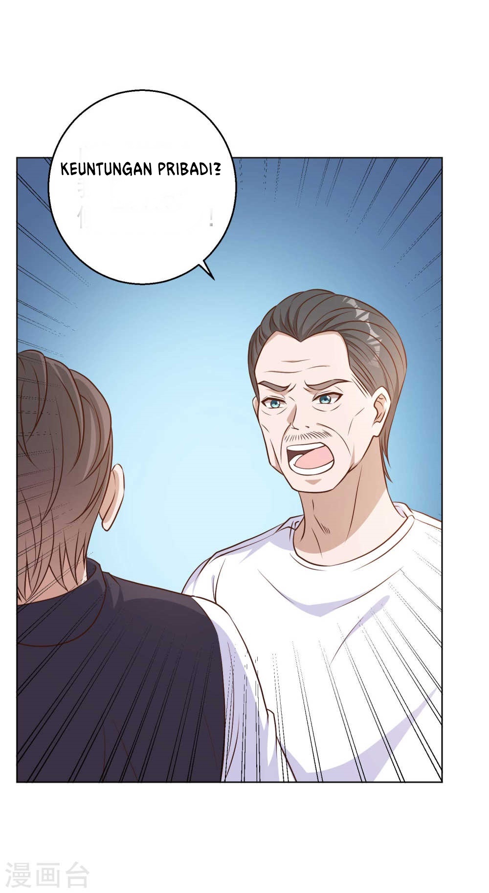 God Fisherman chapter 9 halaman 25