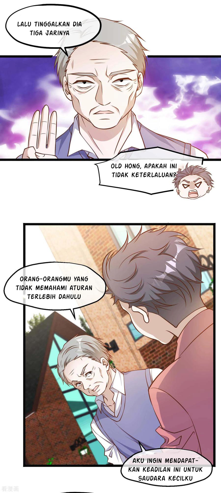 God Fisherman chapter 98 halaman 14