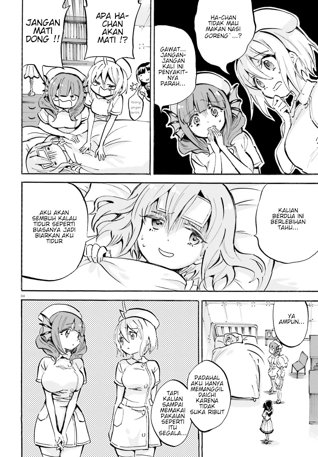 God Girls chapter 20 halaman 4