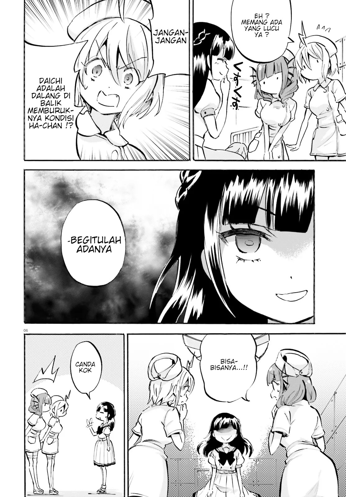 God Girls chapter 20 halaman 6