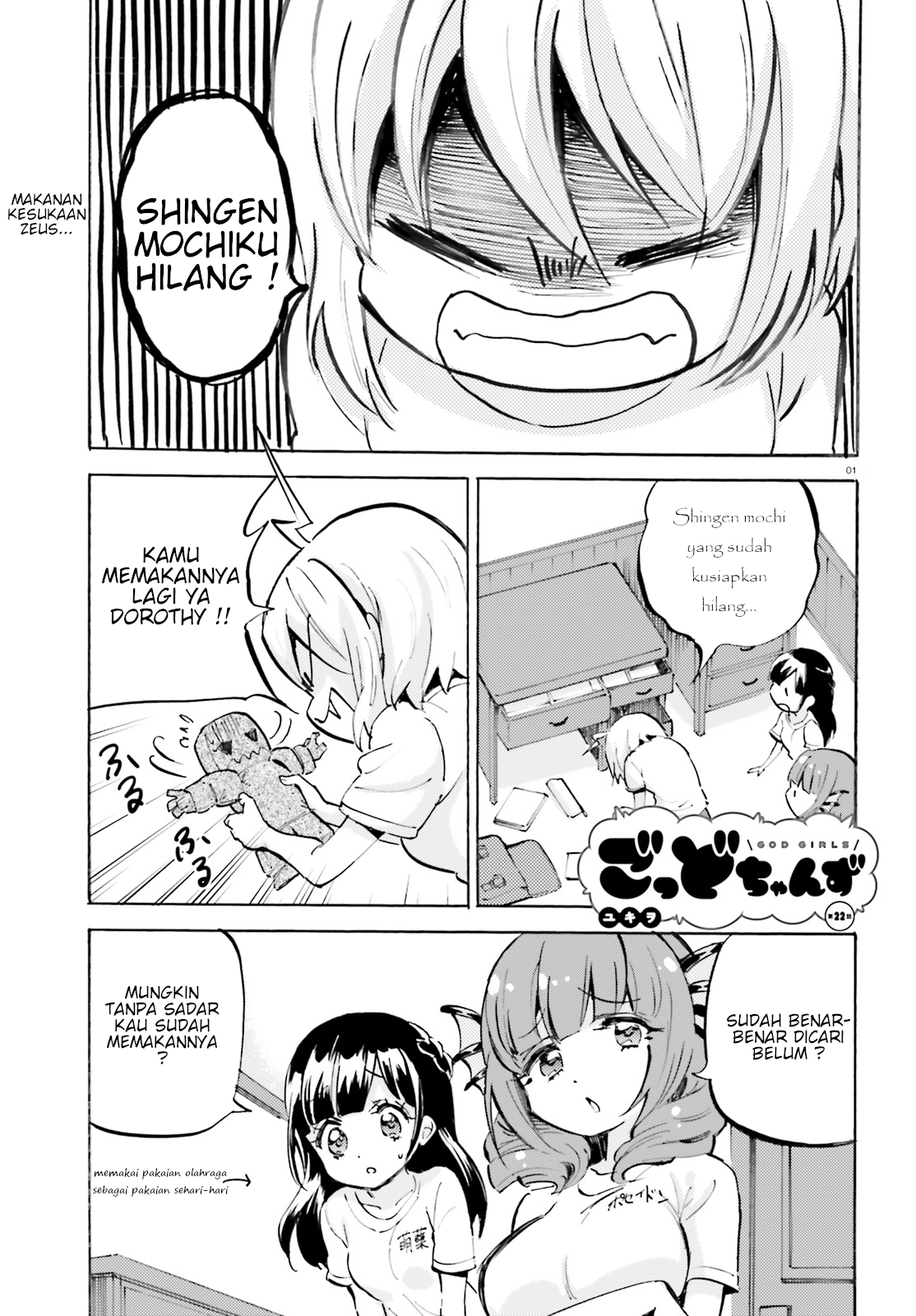 God Girls chapter 22 halaman 1