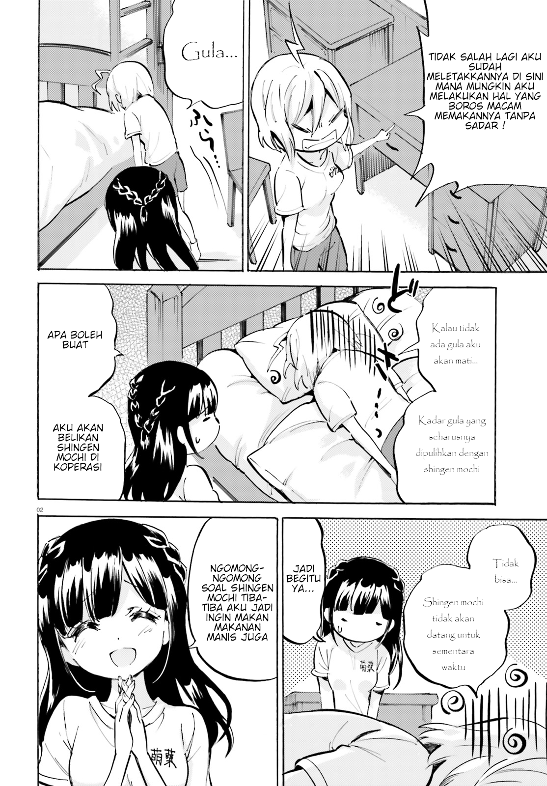 God Girls chapter 22 halaman 2