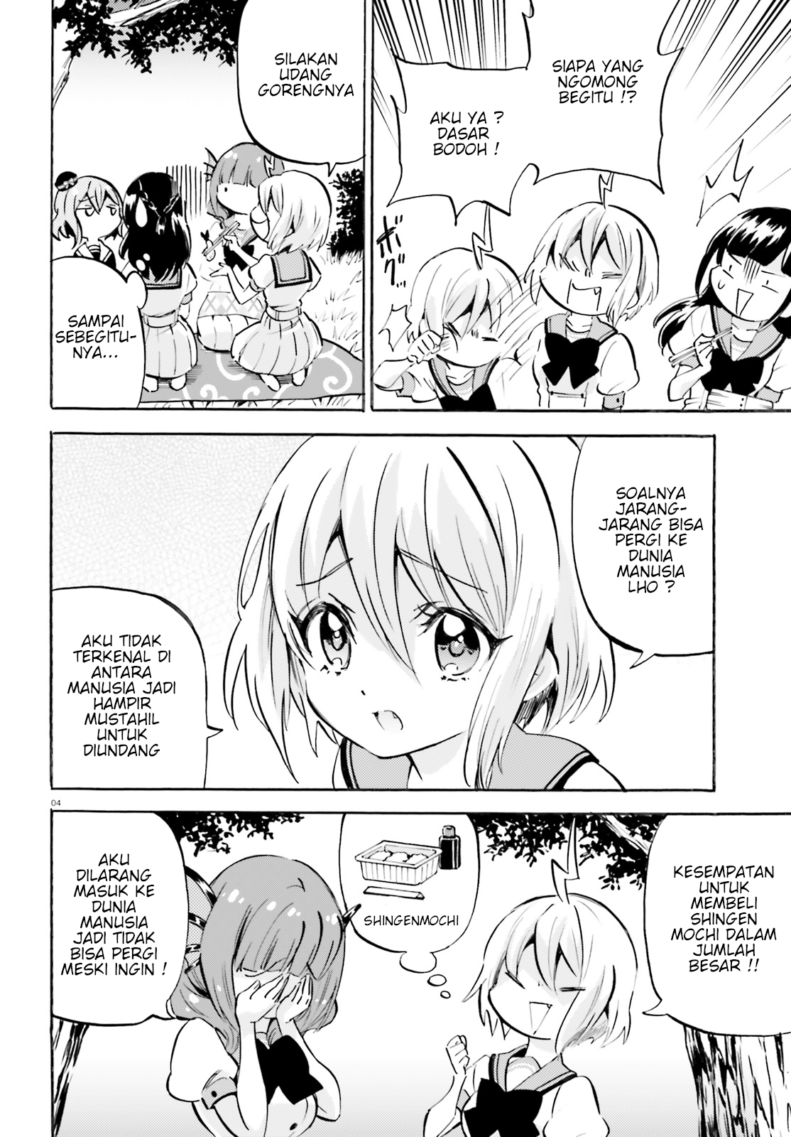 God Girls chapter 23 halaman 4