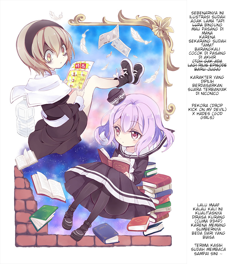 God Girls chapter 26 halaman 13