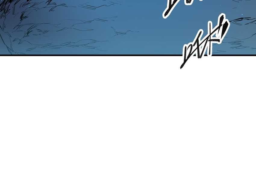 God Killer chapter 16 halaman 32