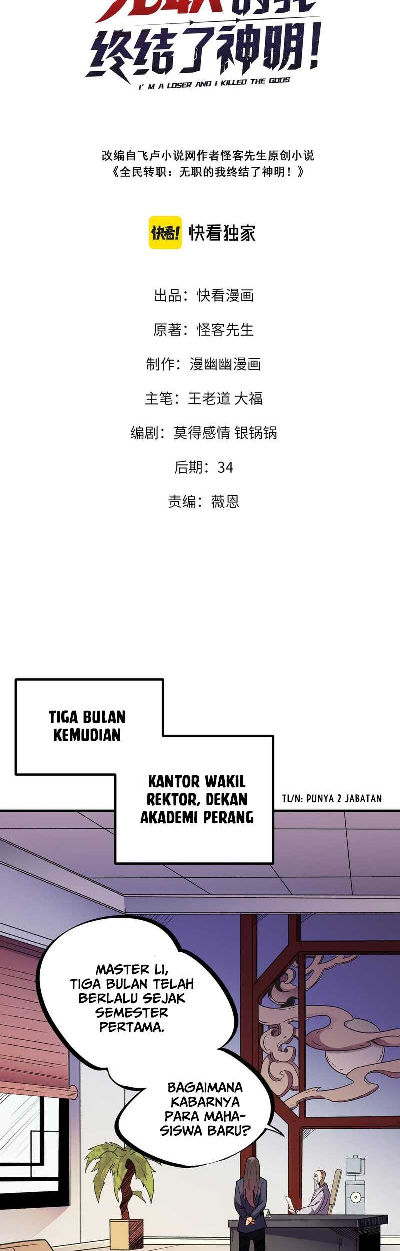 God Killer chapter 23 halaman 3